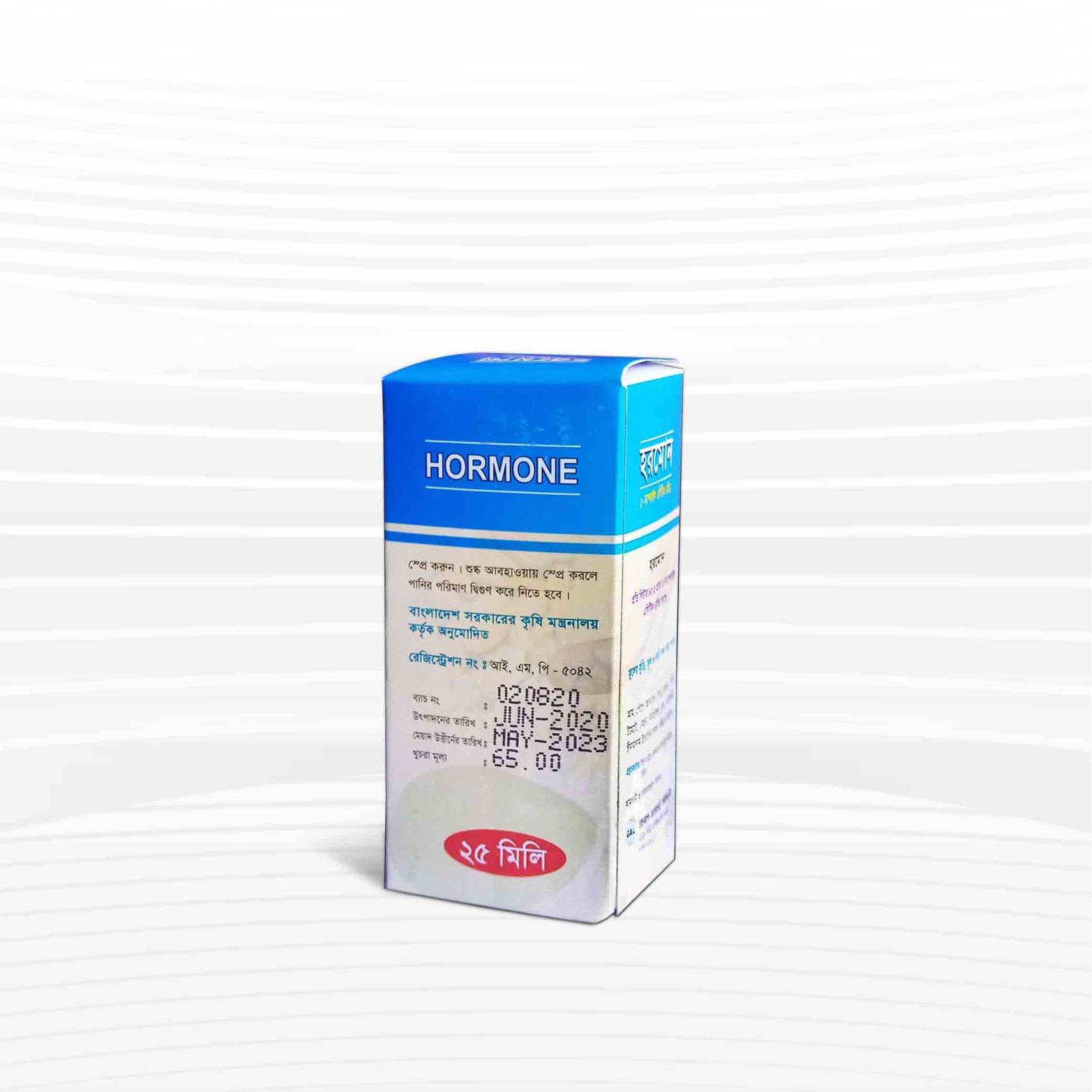 2023_12_1718272488_Hormon 25 ml-1732660143 Hormone for Plants - 25ml - Image 1
