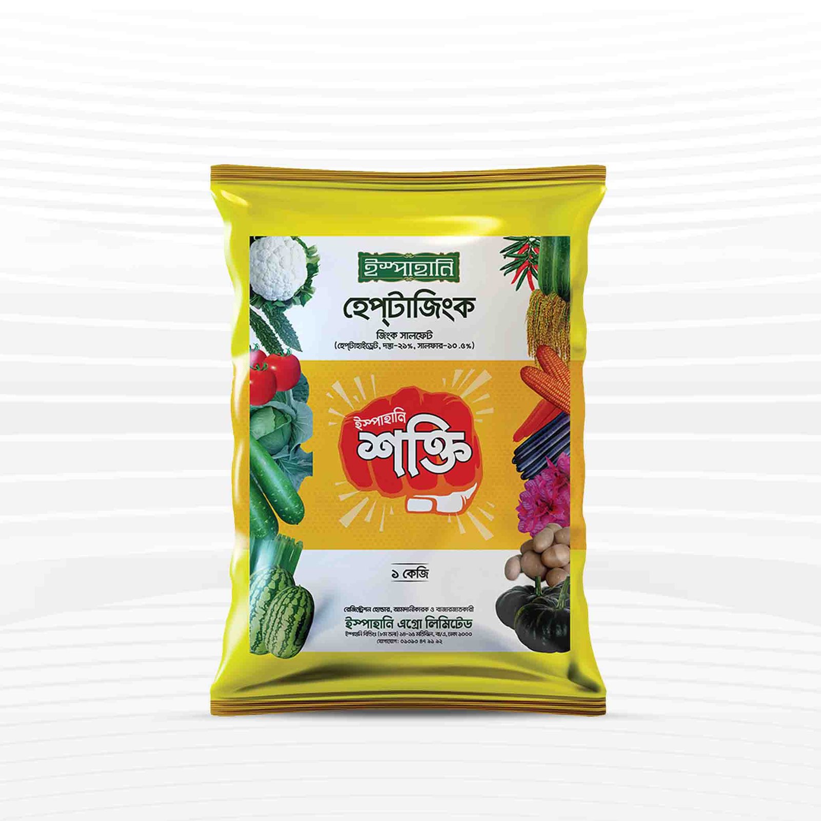 2024_08_1723384053_Hepta Zinc-1732660145 Zinc sulfate (শক্তি হেপটা জিংক) - 1 kg (Intact Packet) - Image 1