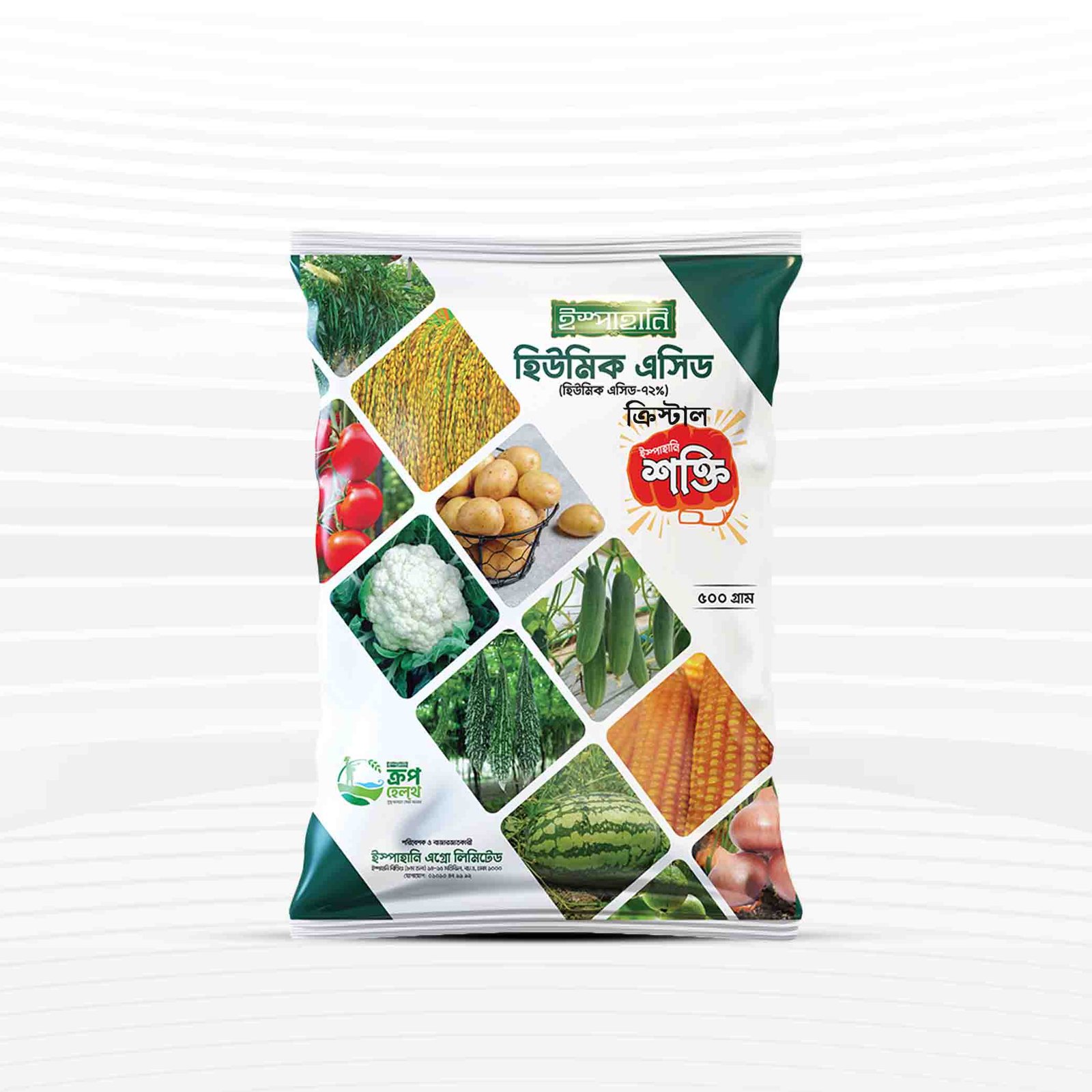 2024_11_1731920564_Humister Powder-1732660146 Shakti Humic Acid Powder (ক্রিস্টাল) - 500 gm - Image 1