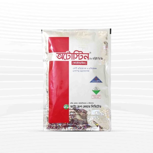 Autostin Fungicide 50 WDG (Carbendazim) - 100gm