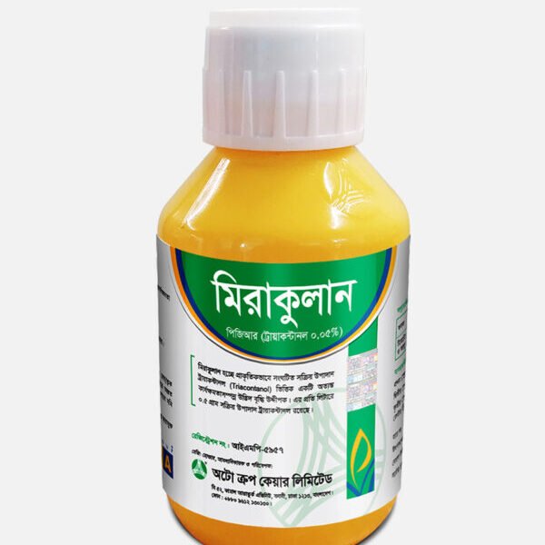 Miraculan PGR ( for plants growth hormone) --- 100 ml