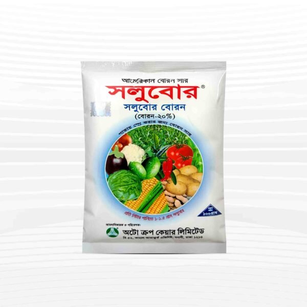 Solubor Boron (সলুবোর বোরন) - 100 gm (Auto Crop)