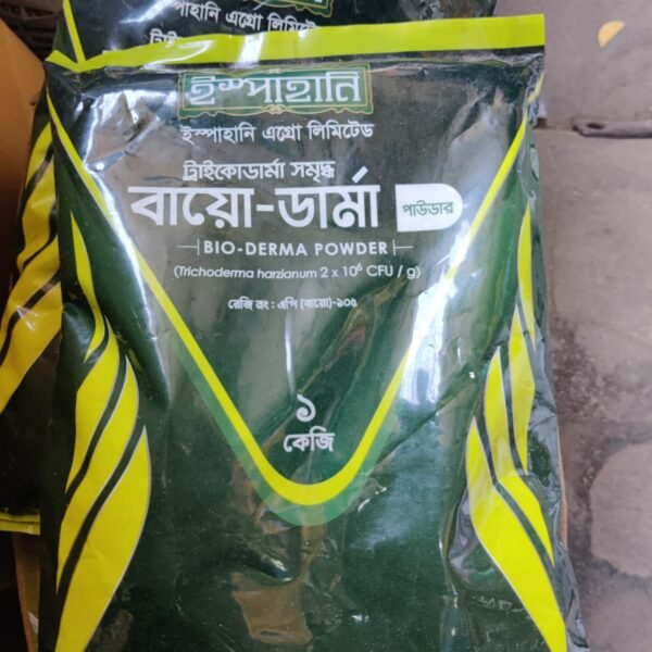 Bio-Derma Powder - 1kg