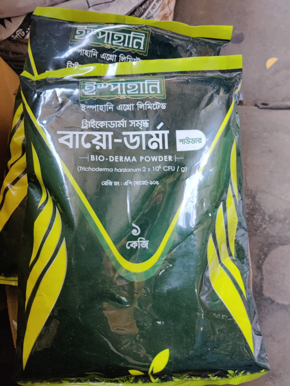 WhatsApp Image 2026-05-02 at 10.13.32 AM Bio-Derma Powder - 1kg - Image 1